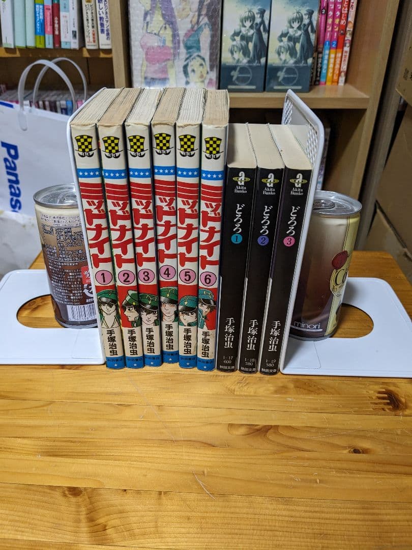 ブラック・ジャック＋火の鳥＋ミッドナイト＋どろろ＋その他　全巻セット