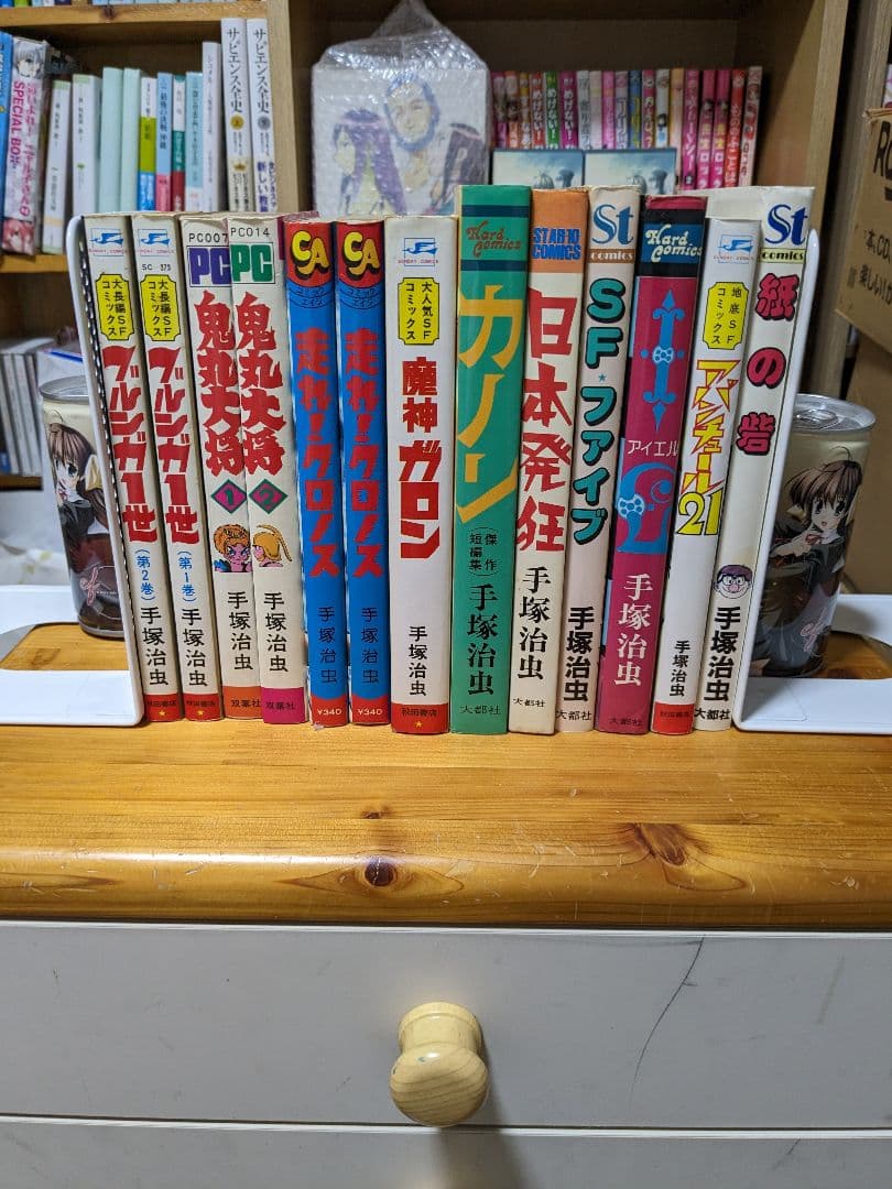 ブラック・ジャック＋火の鳥＋ミッドナイト＋どろろ＋その他　全巻セット