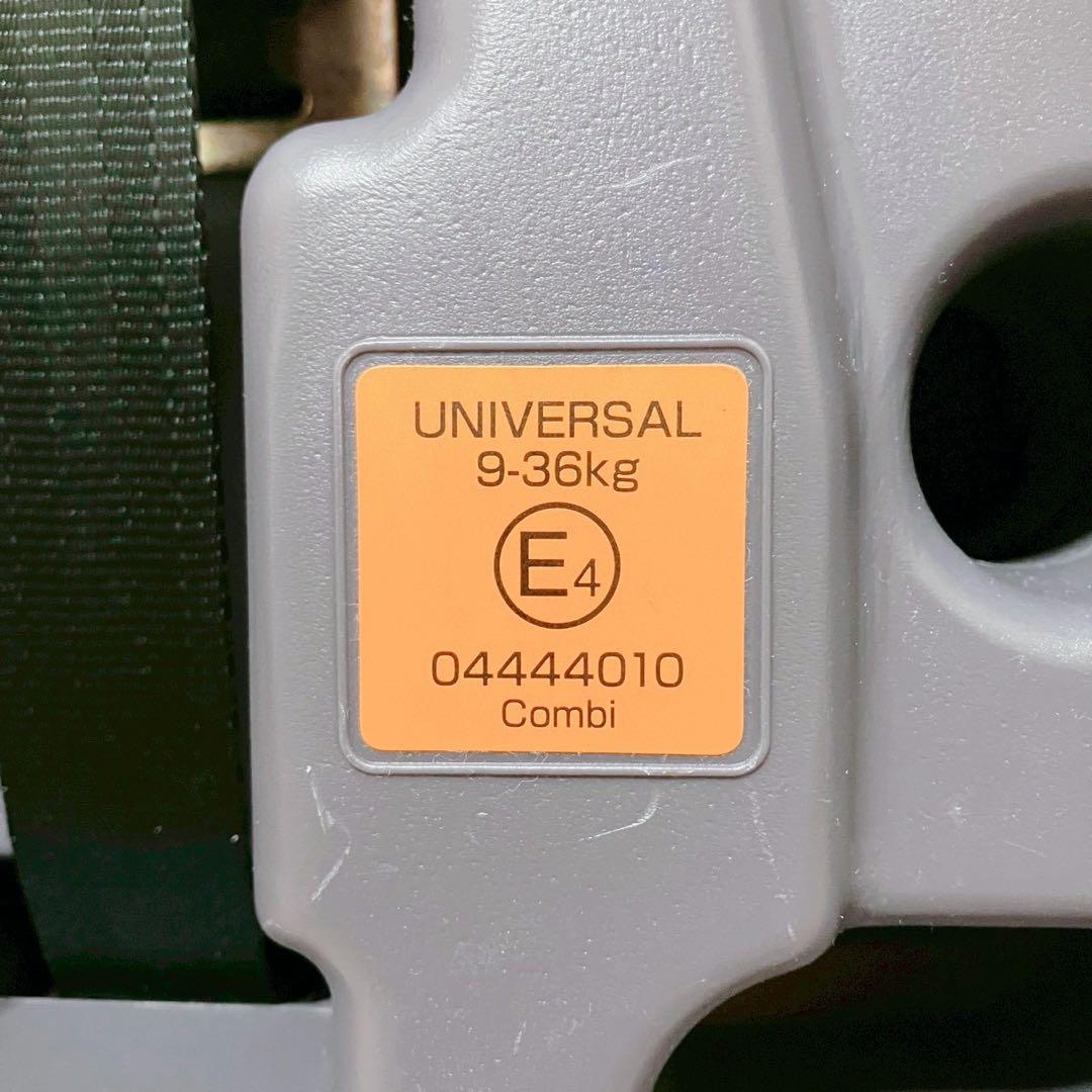 Combi Joytrip コンビ ジョイトリップ エッグショック GC