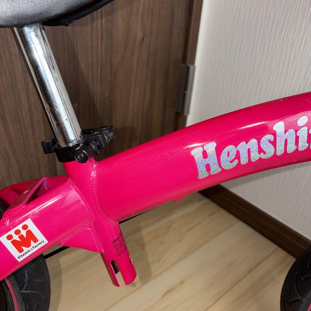 Henshin Bike へんしんバイク　キッズバイク ピンク