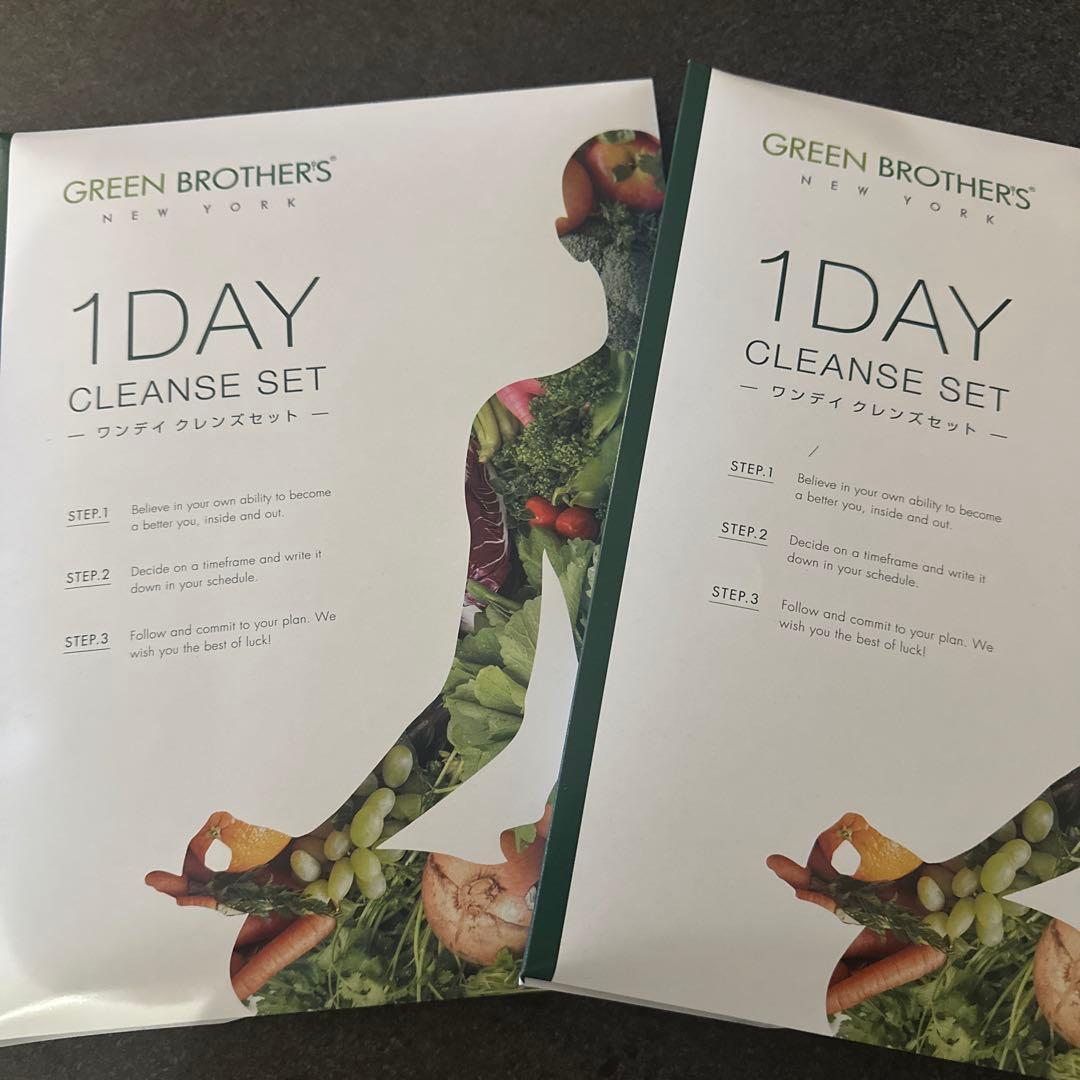 GREEN BROTHERS 1DAYクレンズセット★2セット