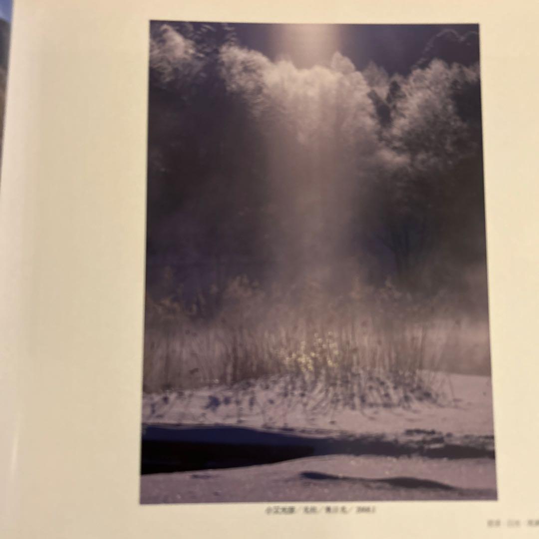 美山彩額 日本大判写真展 2007