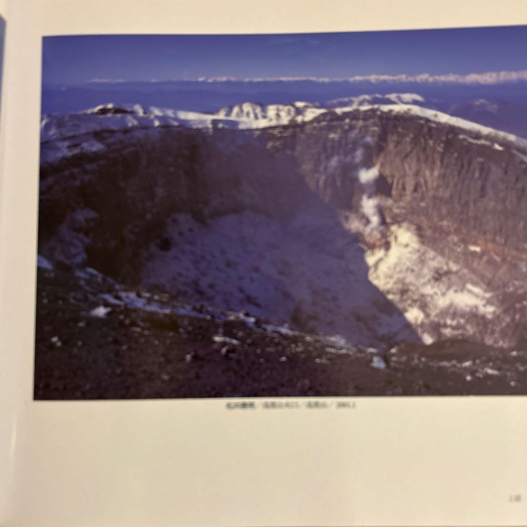 美山彩額 日本大判写真展 2007