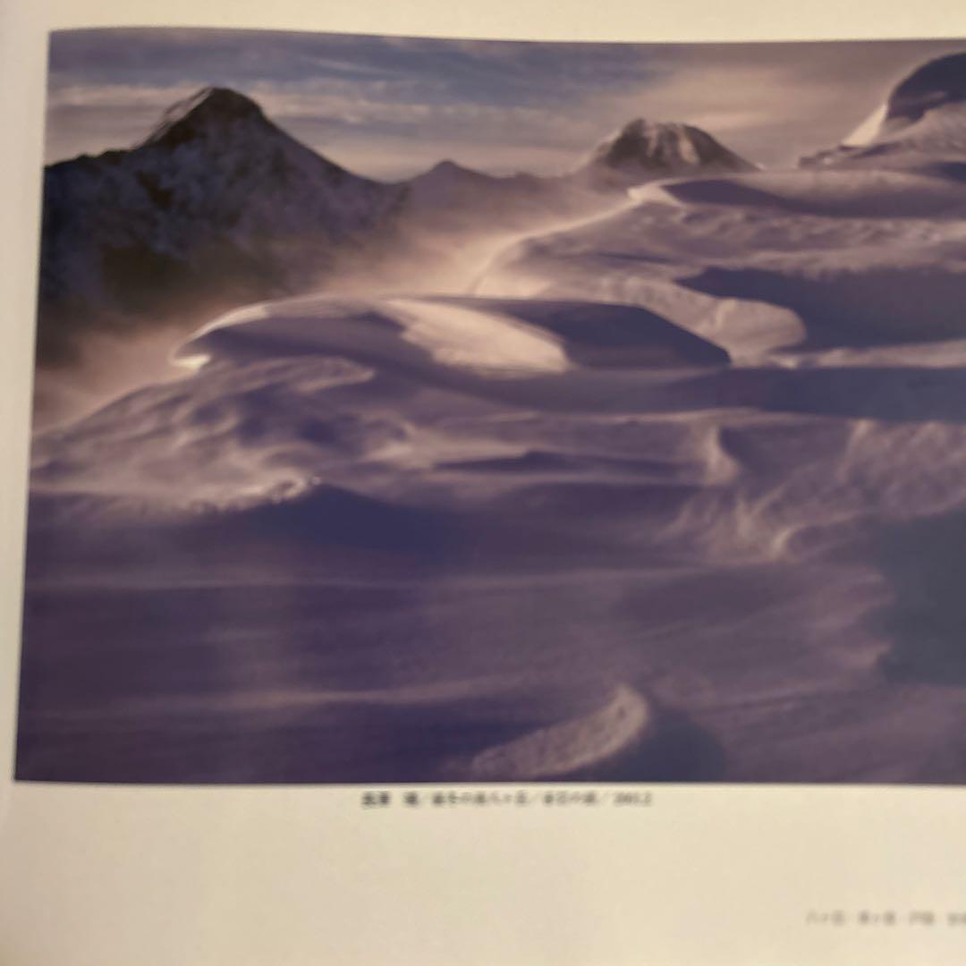 美山彩額 日本大判写真展 2007