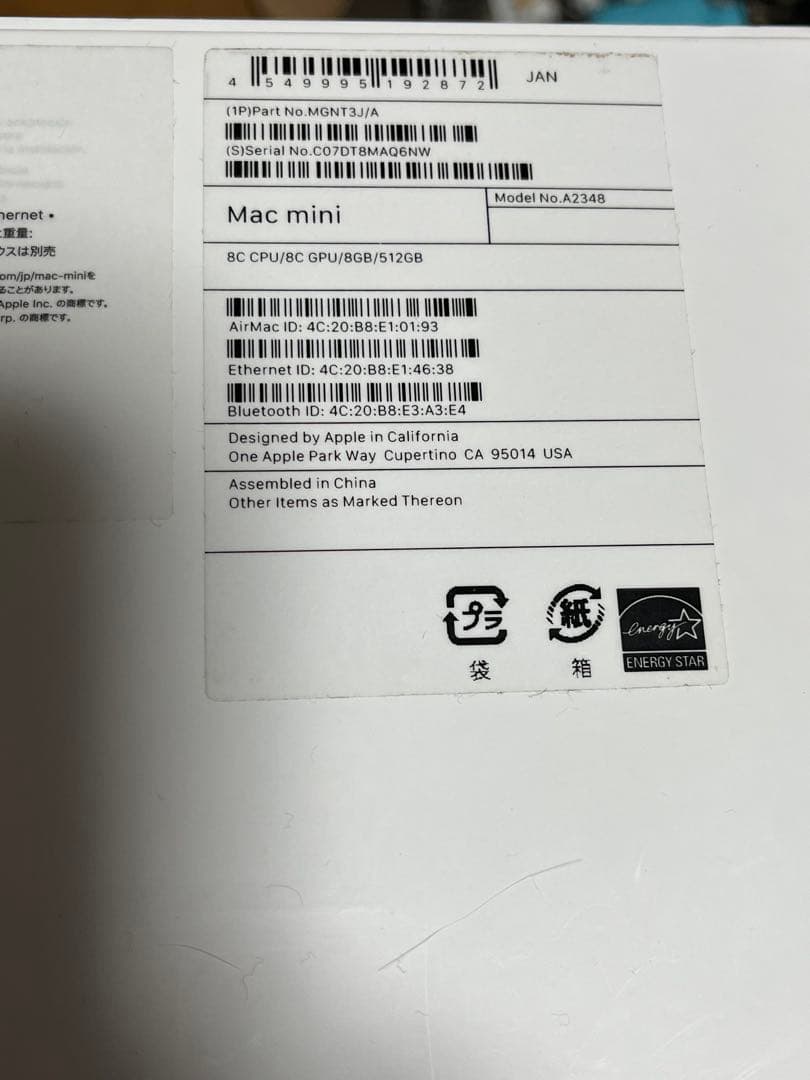 Macデスクトップ Mac mini Apple M1 8GB 512GB MGNT3J/A