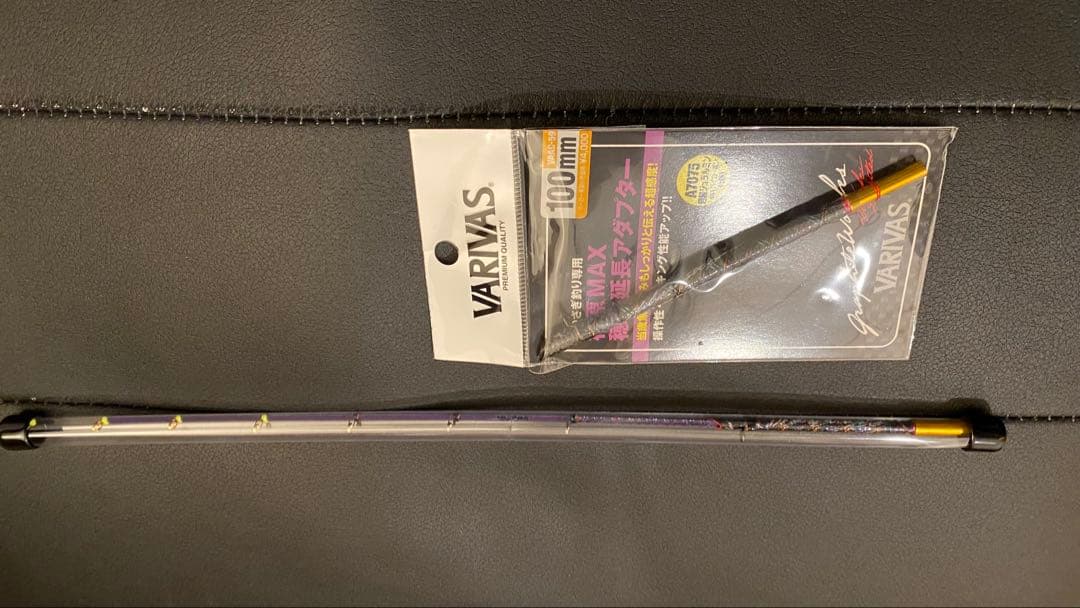 バリバス 桧原MAX319 燻紫銀SFX + 延長アダプター 100mm セット