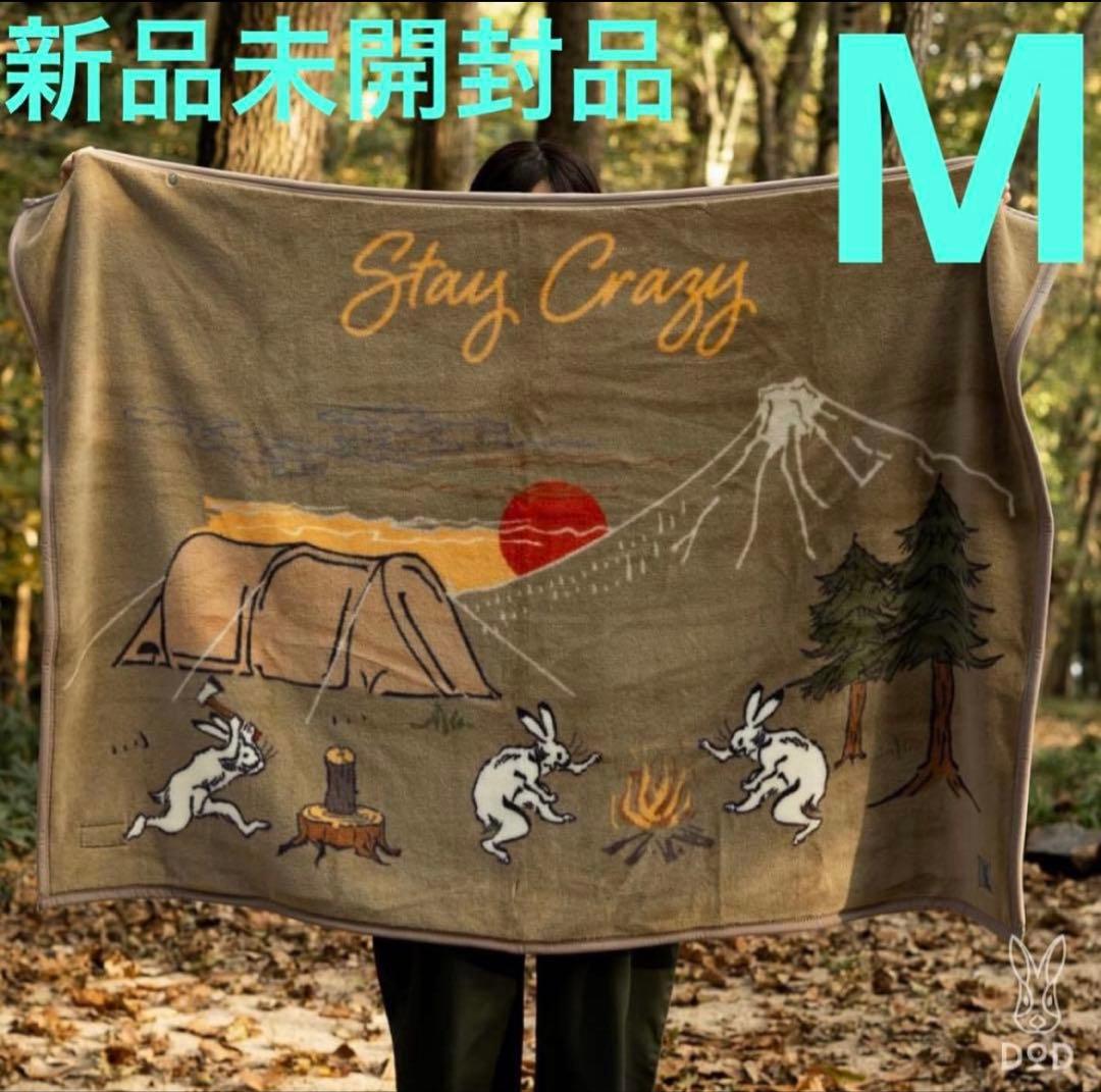 新品未開封　GIGA MOFUMOFU ギガモフモフ　 戯画毛布 難燃 M