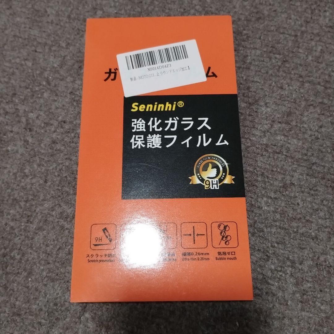 motorola moto g13 (ラベンダー/128GB)