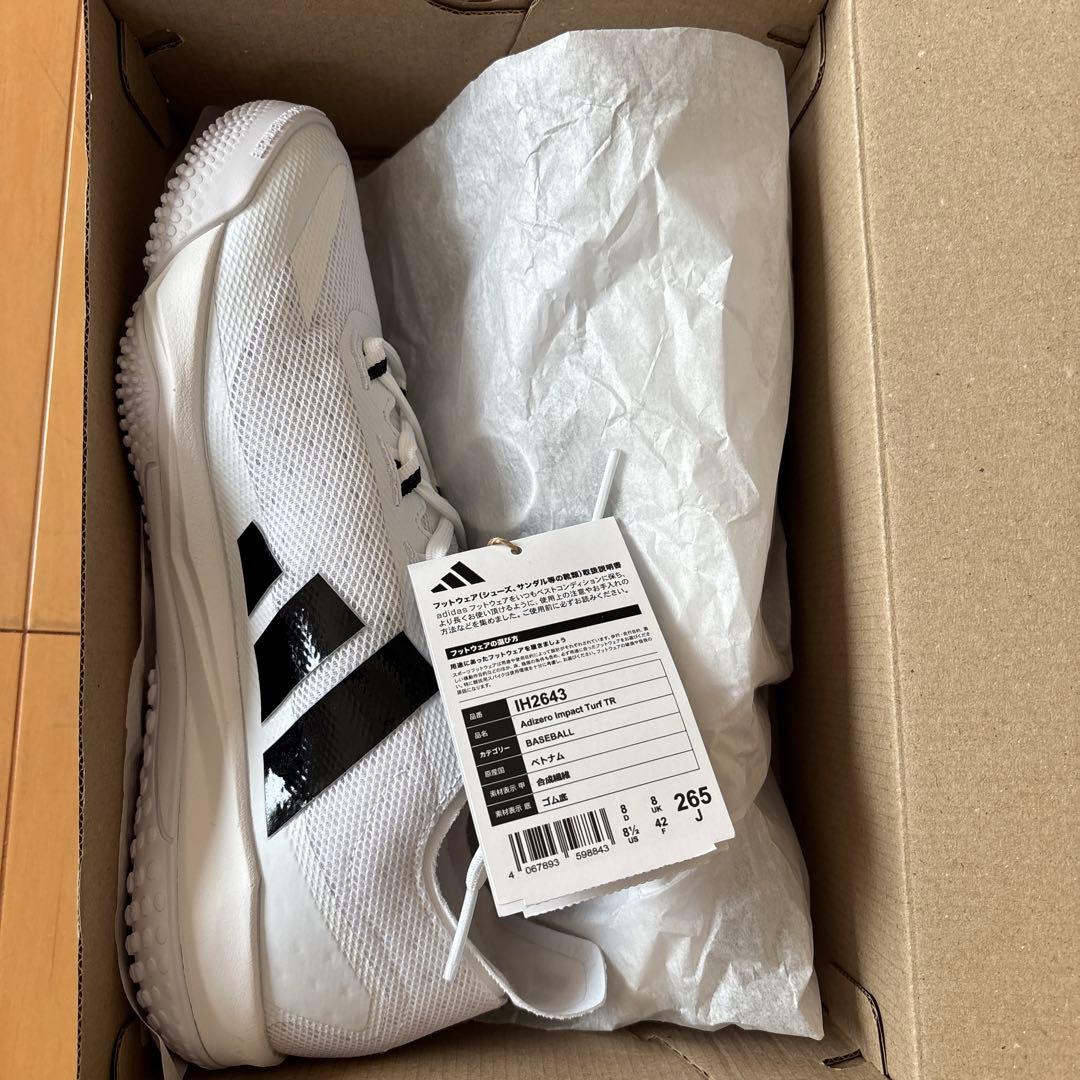 adidas ADIZERO ホワイト Impact Turf TR