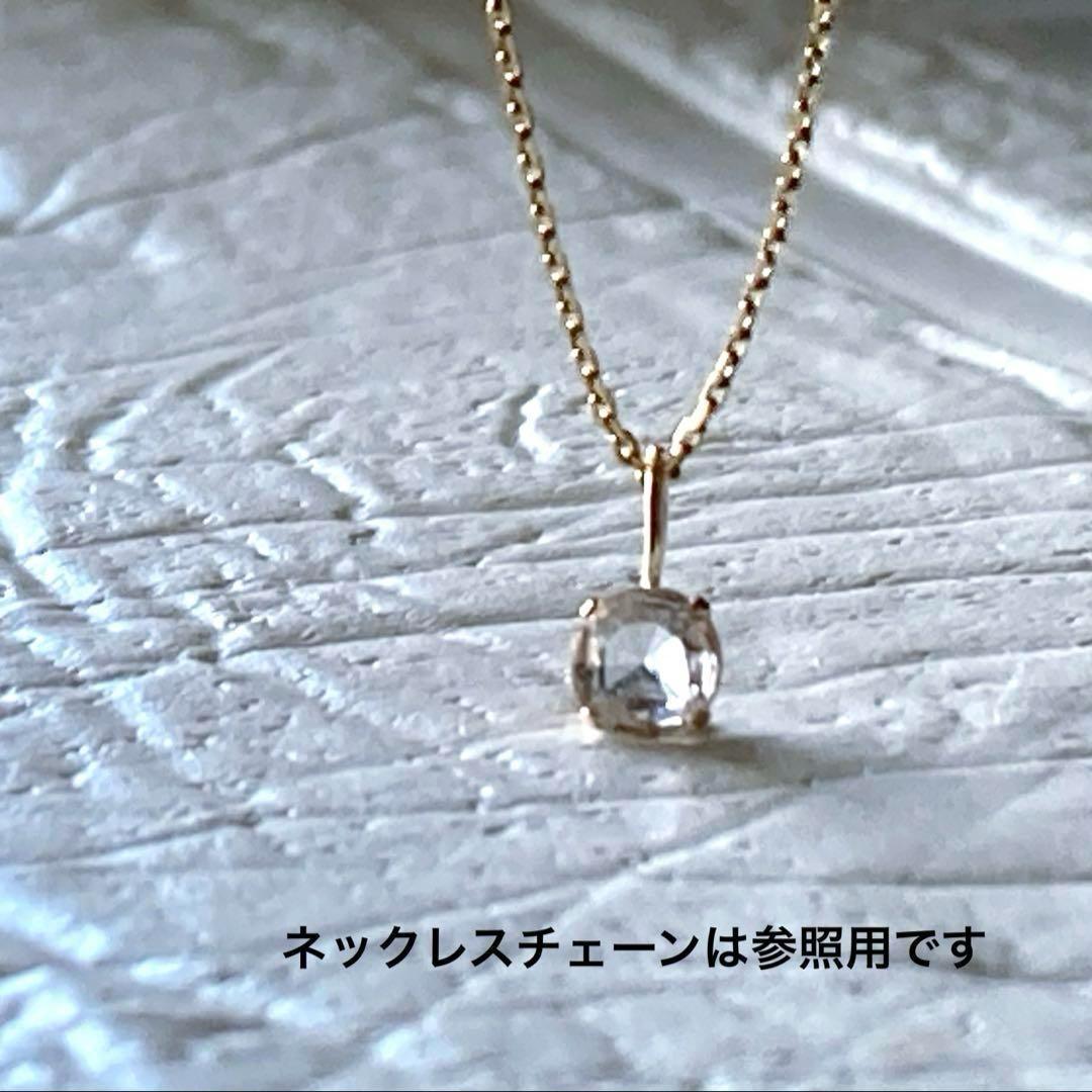 ポルサイト（ポルーサイト・ポルックス石）10金ペンダントトップ
