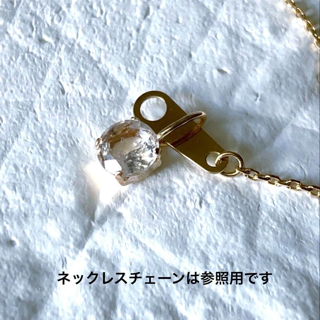 ポルサイト（ポルーサイト・ポルックス石）10金ペンダントトップ