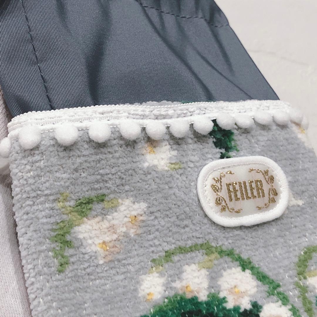 ☆未使用☆ FEILER ボトルポーチ ピュールミュゲ スズラン柄 グレー
