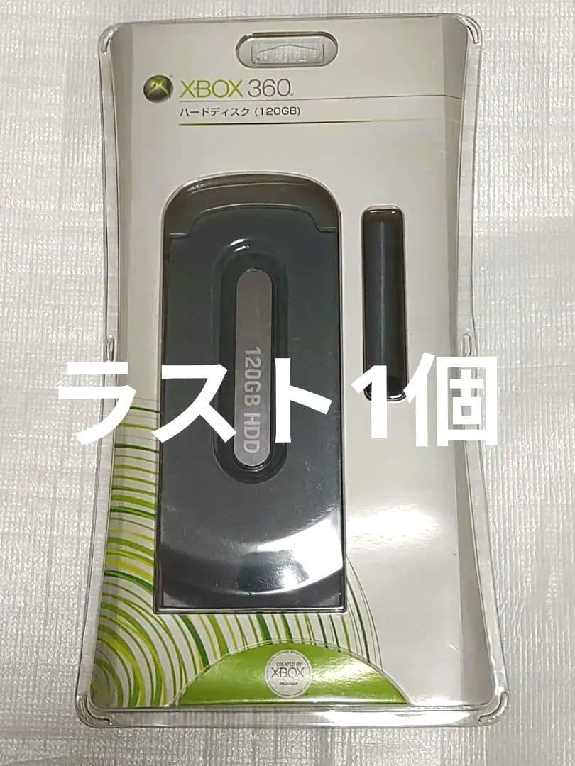 正規品 XBOX360 HDD 120GB 転送ケーブル&ディスク付 全付属品有