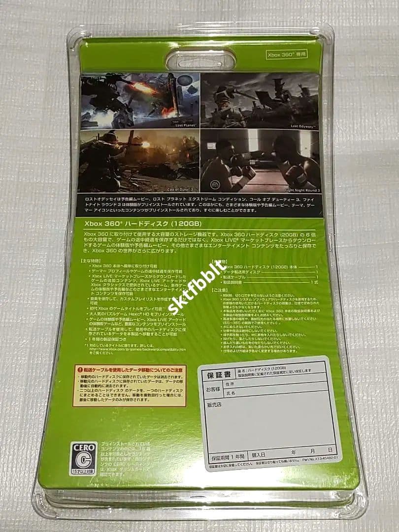 正規品 XBOX360 HDD 120GB 転送ケーブル&ディスク付 全付属品有