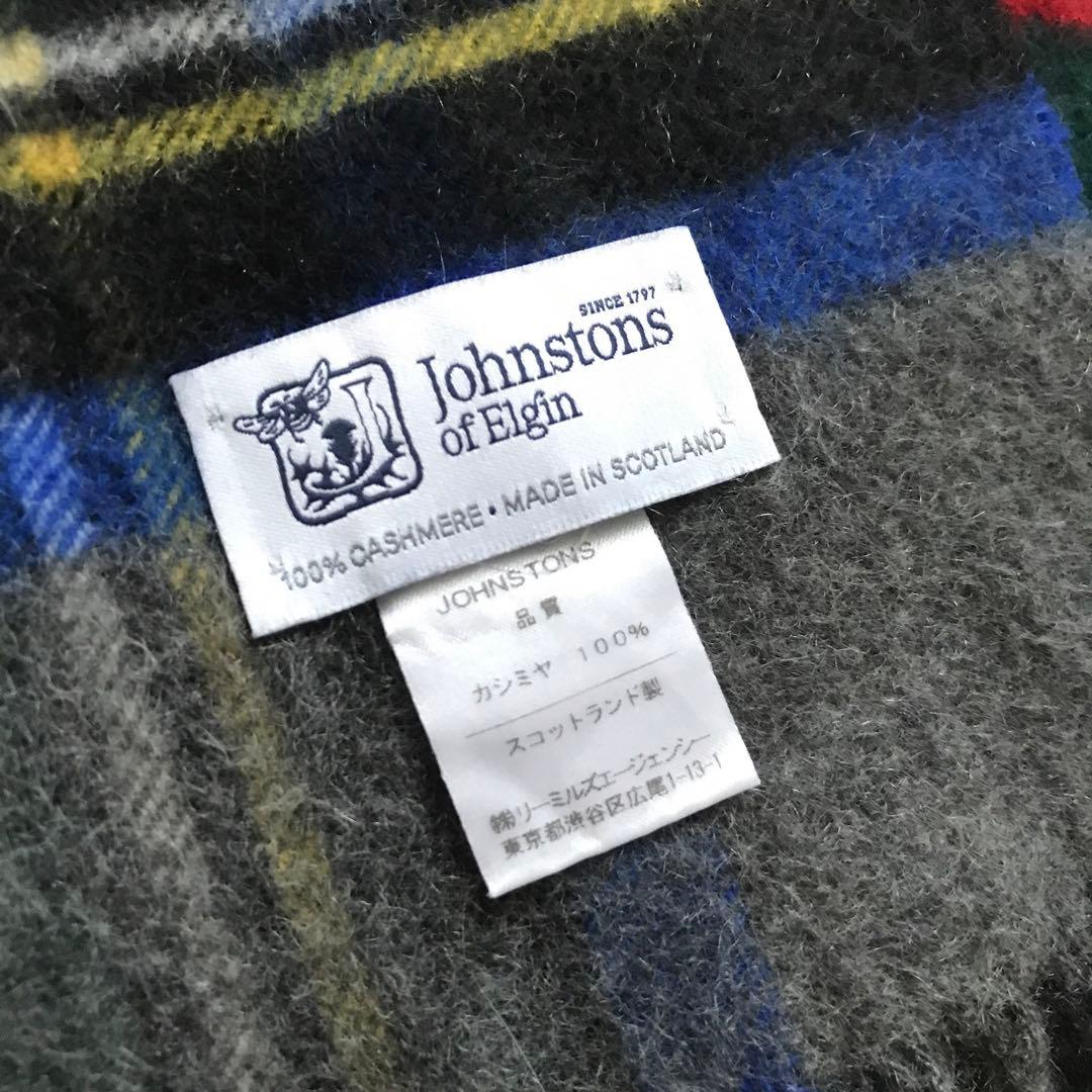 小物 Johnstons of Elgin GREY STEWART STALL