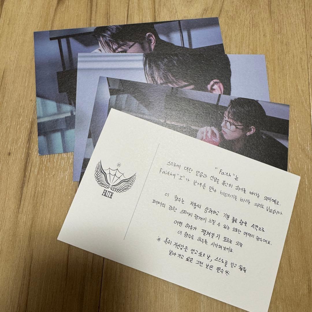 ATEEZ ホンジュン センイルMD 香水