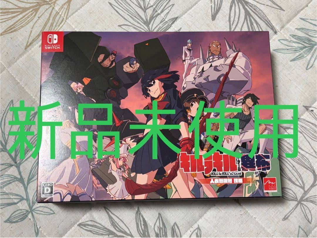 【新品未使用】キルラキル ザ・ゲーム -異布ー 人衣魅徹弩(リミテッドボックス)