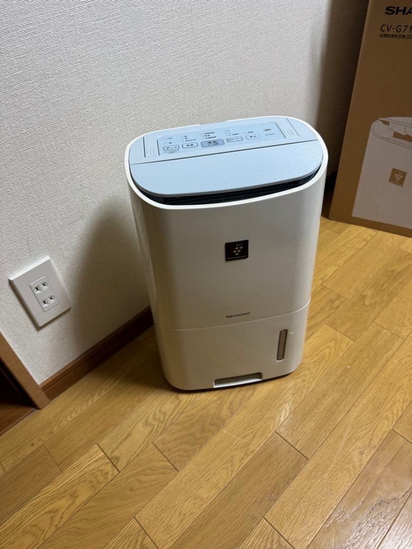 SHARP 除湿機 CV-G71-W ホワイト　ほとんど未使用　2017年製！