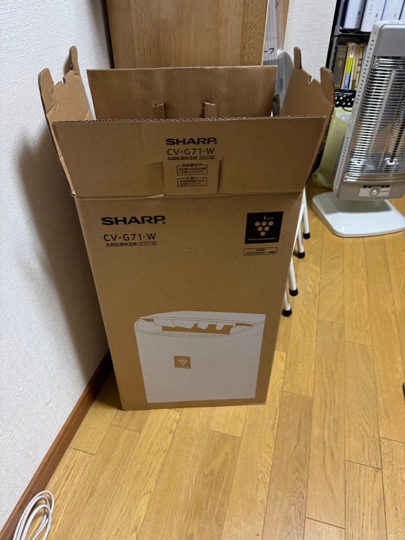 SHARP 除湿機 CV-G71-W ホワイト　ほとんど未使用　2017年製！