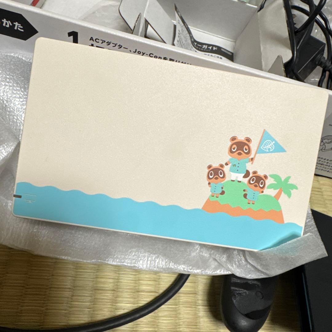 NintendoSwitch あつまれどうぶつの森セット　本体　ソフト付き