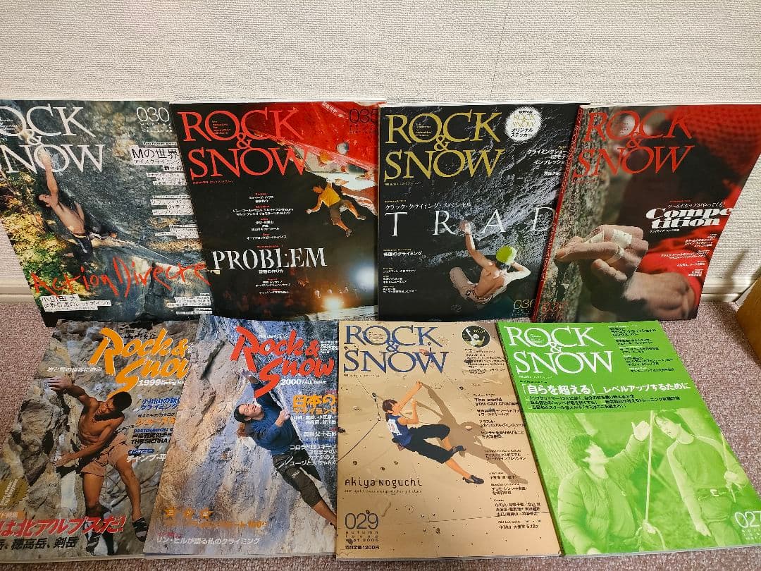 ROCK &  34冊セットとfree fan10冊セット