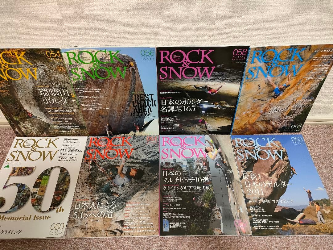 ROCK &  34冊セットとfree fan10冊セット