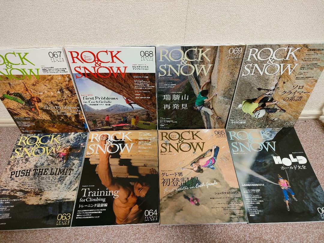 ROCK &  34冊セットとfree fan10冊セット