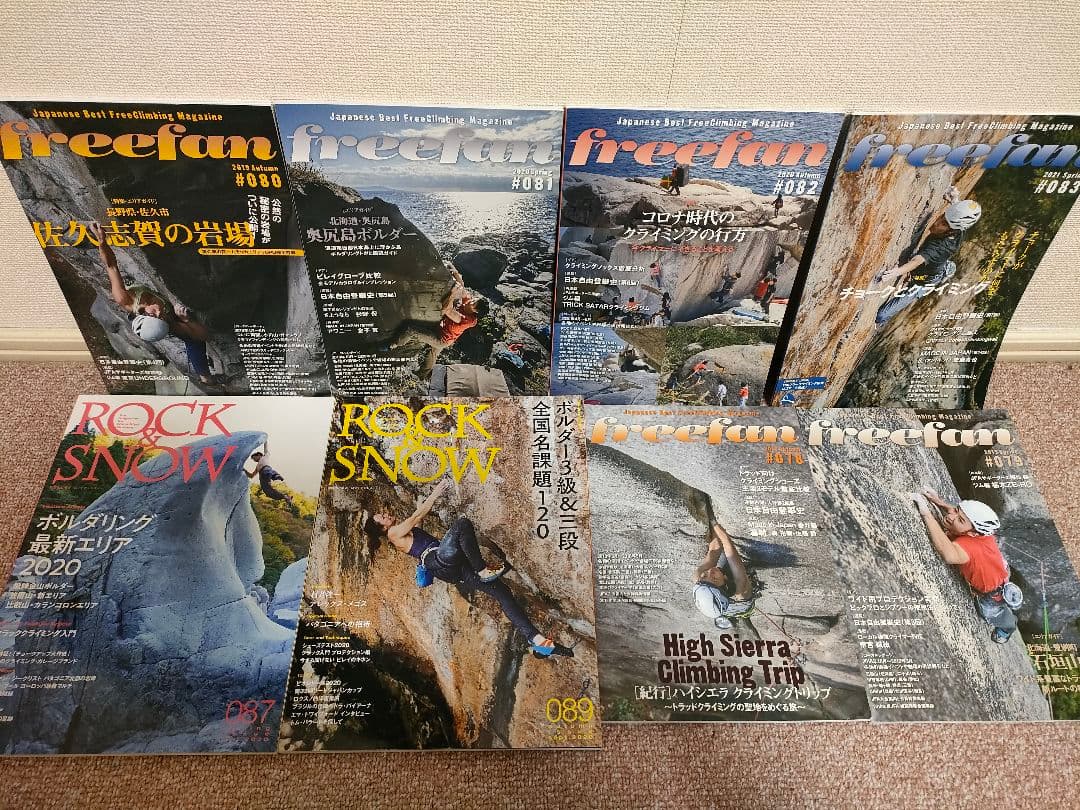 ROCK &  34冊セットとfree fan10冊セット