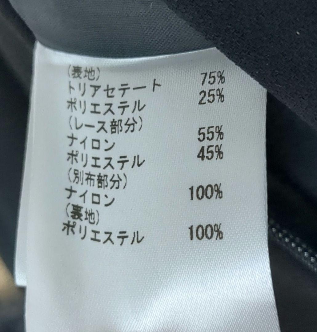 グレースコンチネンタル　ダイアグラム　刺繍ワイドサロペット