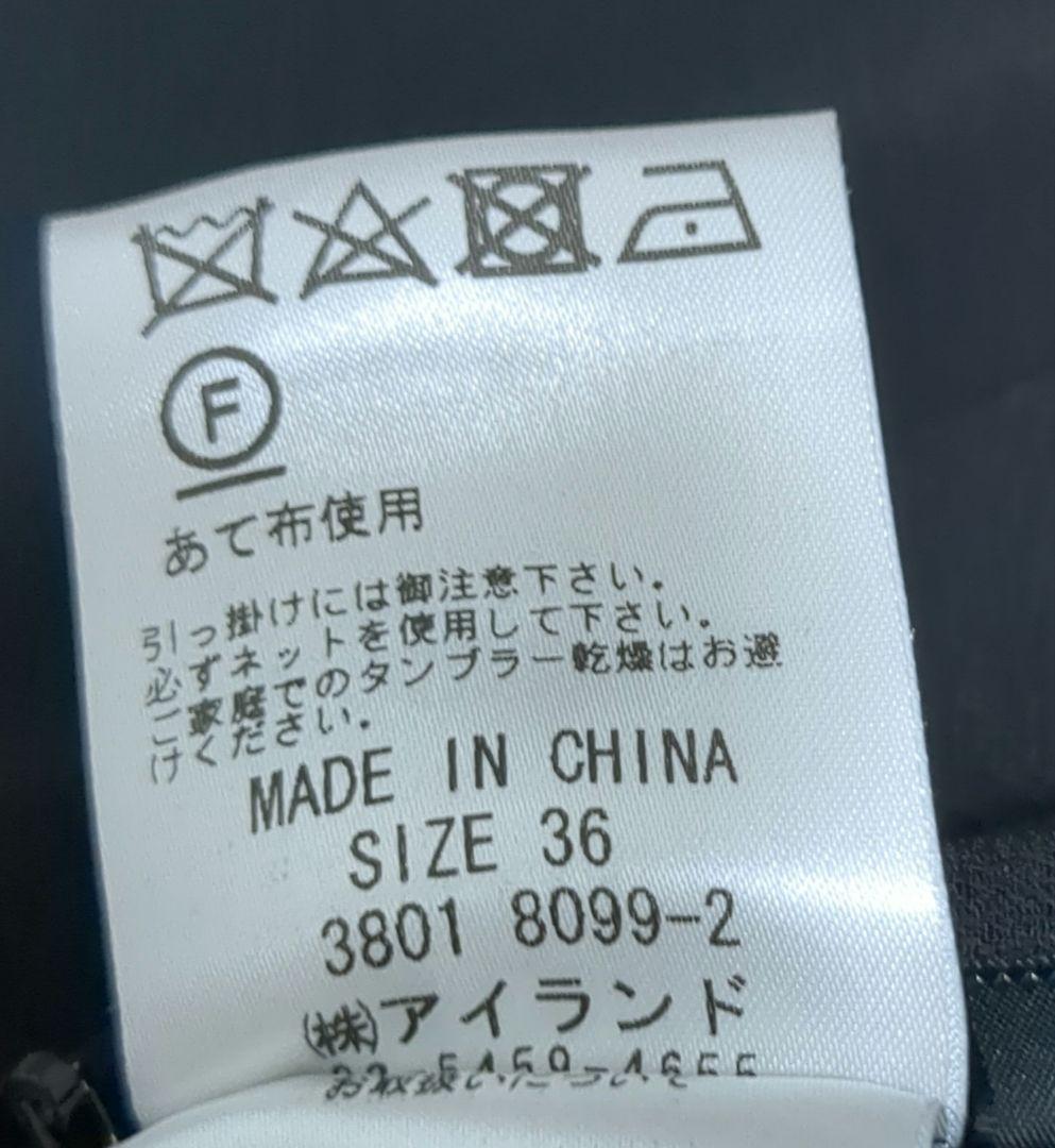 グレースコンチネンタル　ダイアグラム　刺繍ワイドサロペット