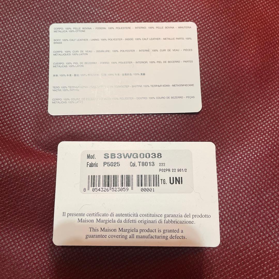 Maison Margiela TABIフレーム がま口ショルダー バッグ