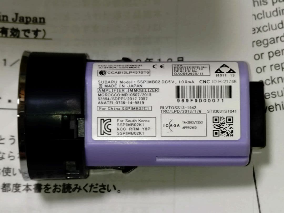 スバル STI プッシュエンジンスイッチ ST83031ST041