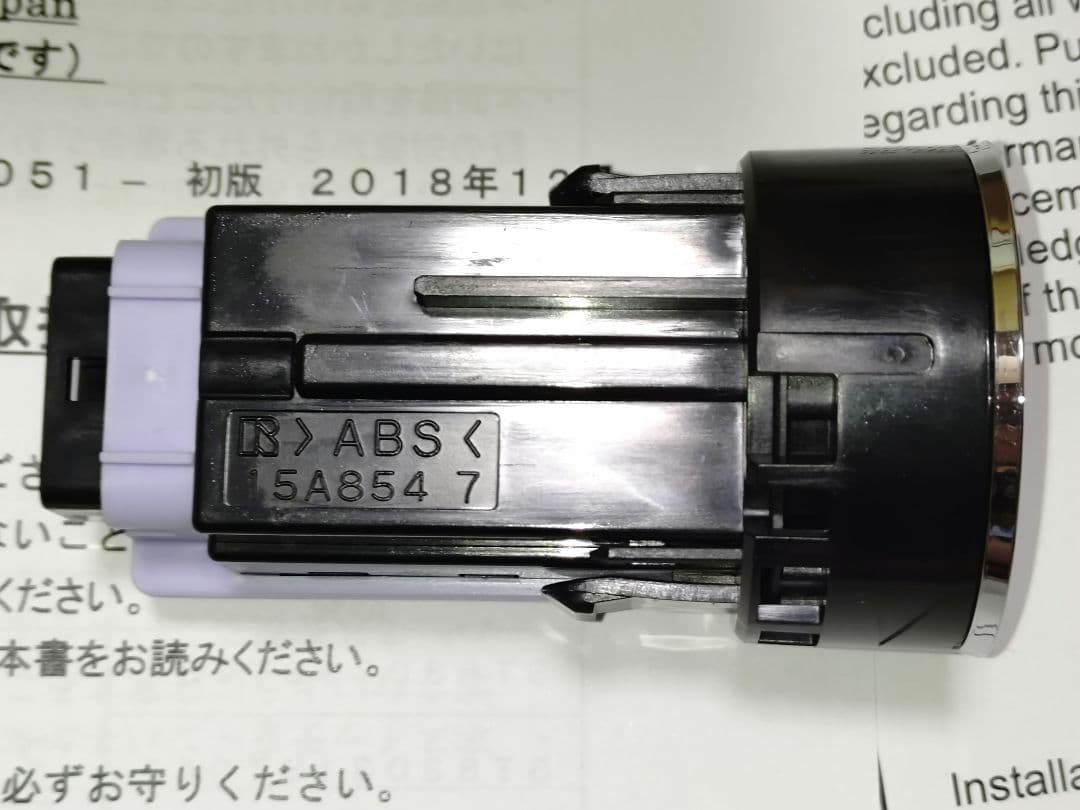 スバル STI プッシュエンジンスイッチ ST83031ST041