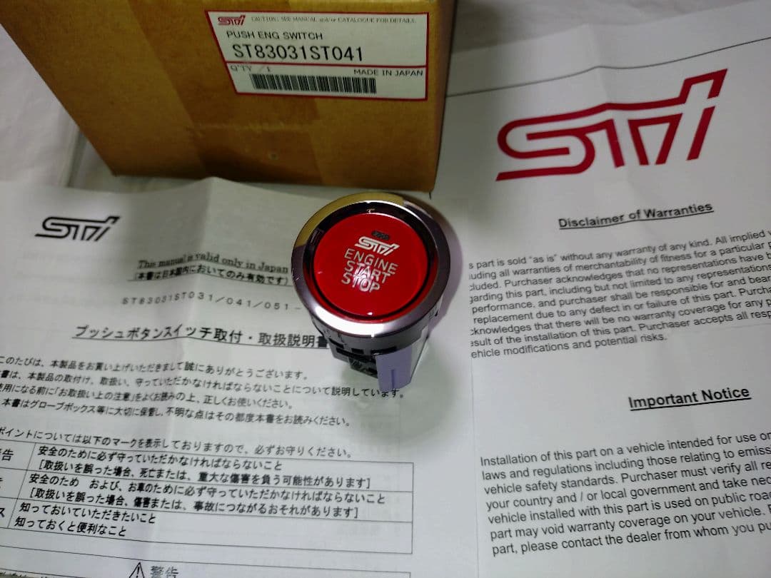 スバル STI プッシュエンジンスイッチ ST83031ST041