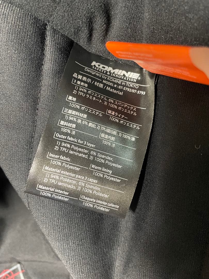 KOMINE バイクジャケット JK-5792 Neo Olive XL メンズ