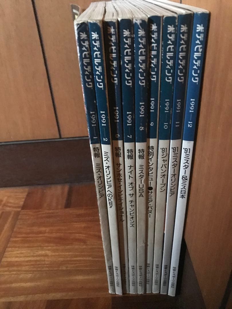 月刊 ボディビルディングセット　02