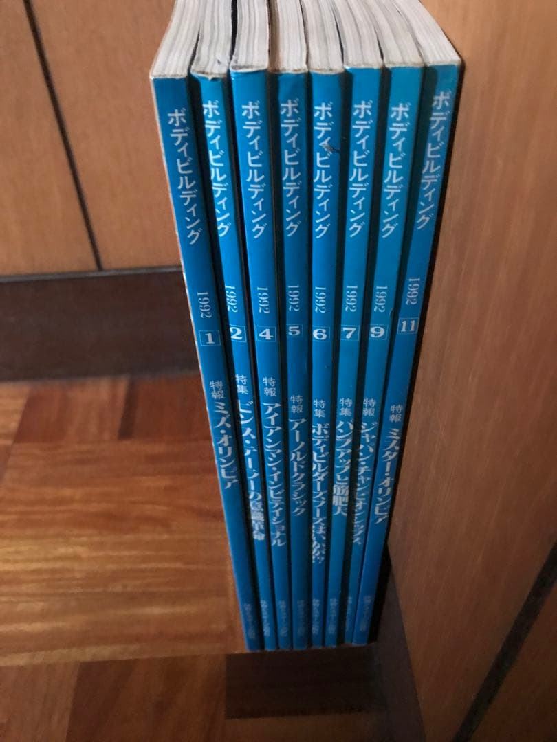 月刊 ボディビルディングセット　02