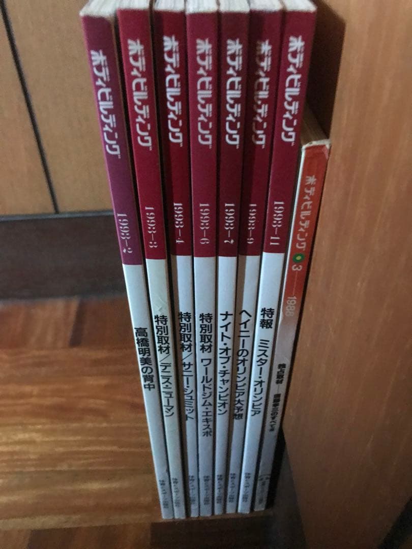 月刊 ボディビルディングセット　02