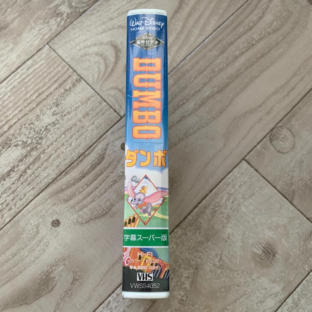 ダンボ(字幕スーパー版)/ディズニー：未開封VHS(ビデオ)