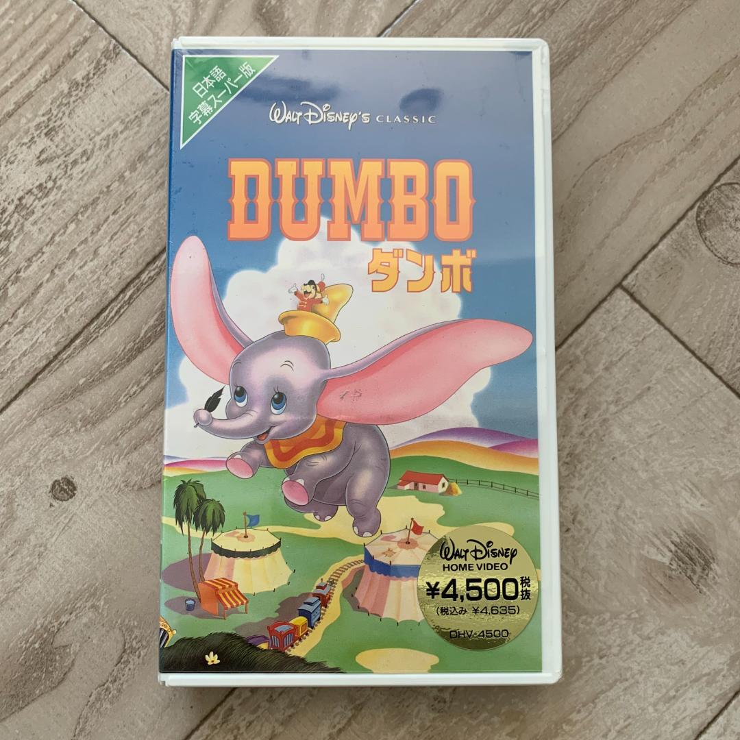ダンボ(字幕スーパー版)/ディズニー：未開封VHS(ビデオ)