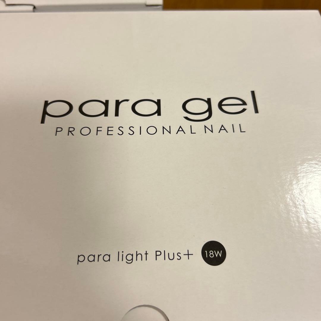 新品未使用paragel パラライト18w 2台