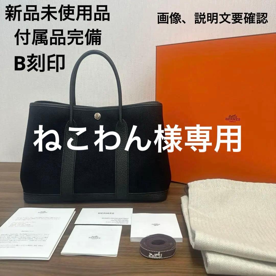 ねこわんです。