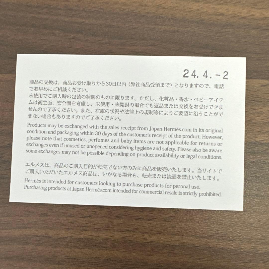 ねこわんです。