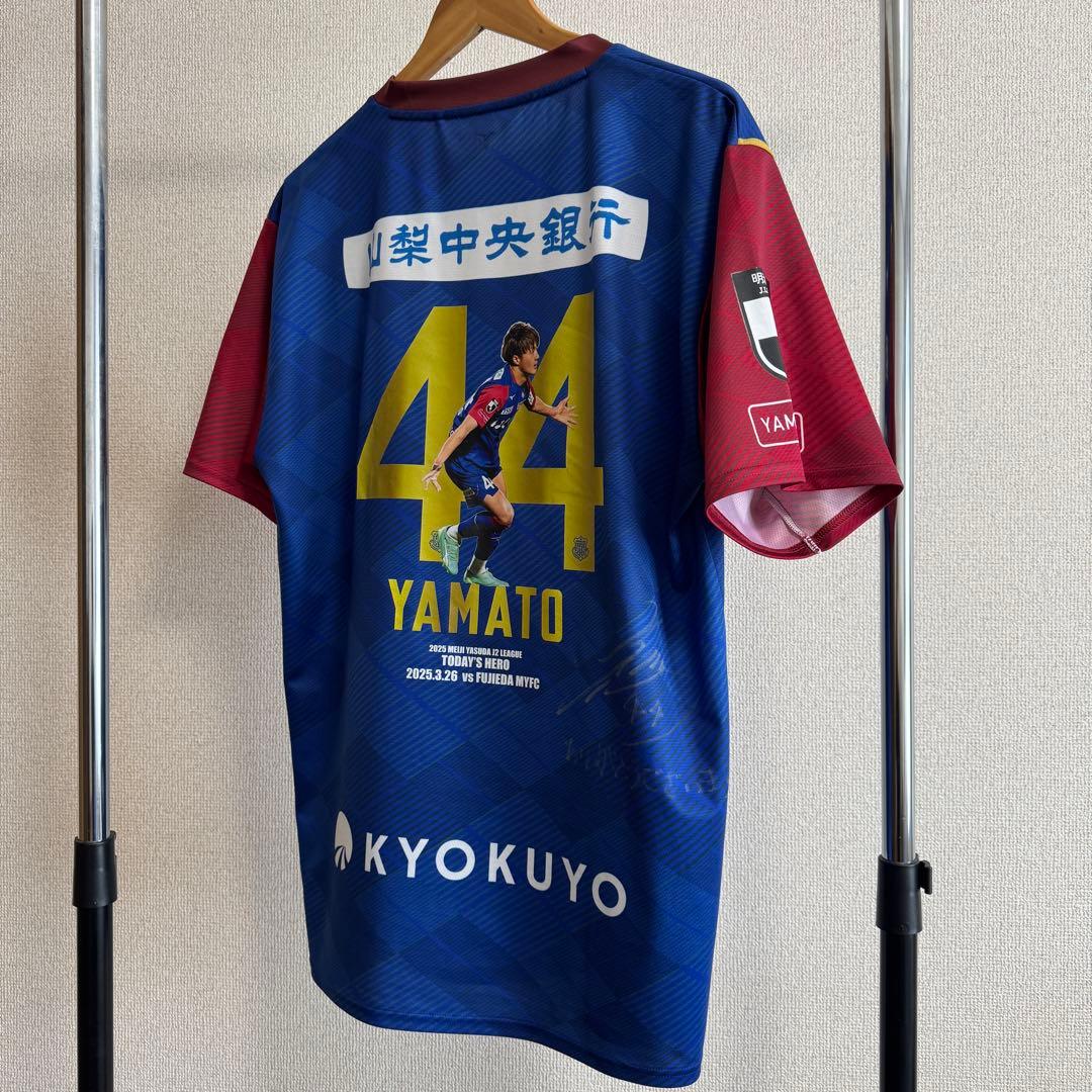 【貴重】ヴァンフォーレ甲府　内藤大和　HEROユニフォーム