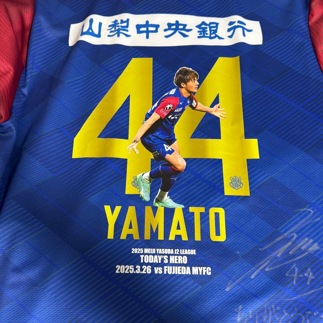 【貴重】ヴァンフォーレ甲府　内藤大和　HEROユニフォーム