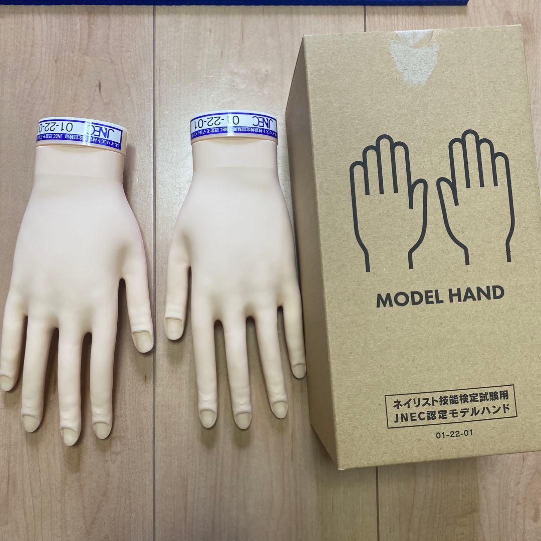 認定モデルハンド　美品　アームレスト2個付き