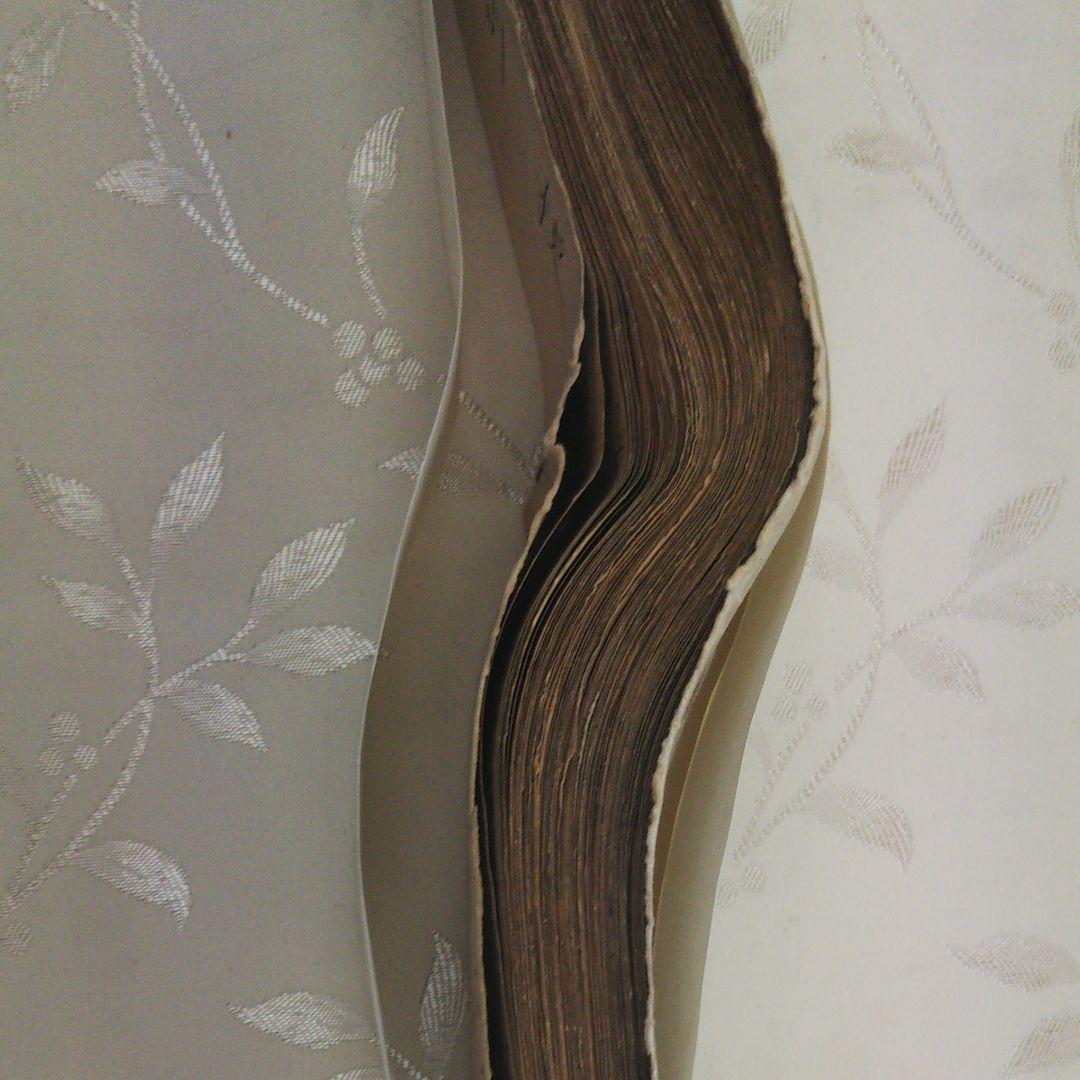 新聞小説[人間模様]スクラップ