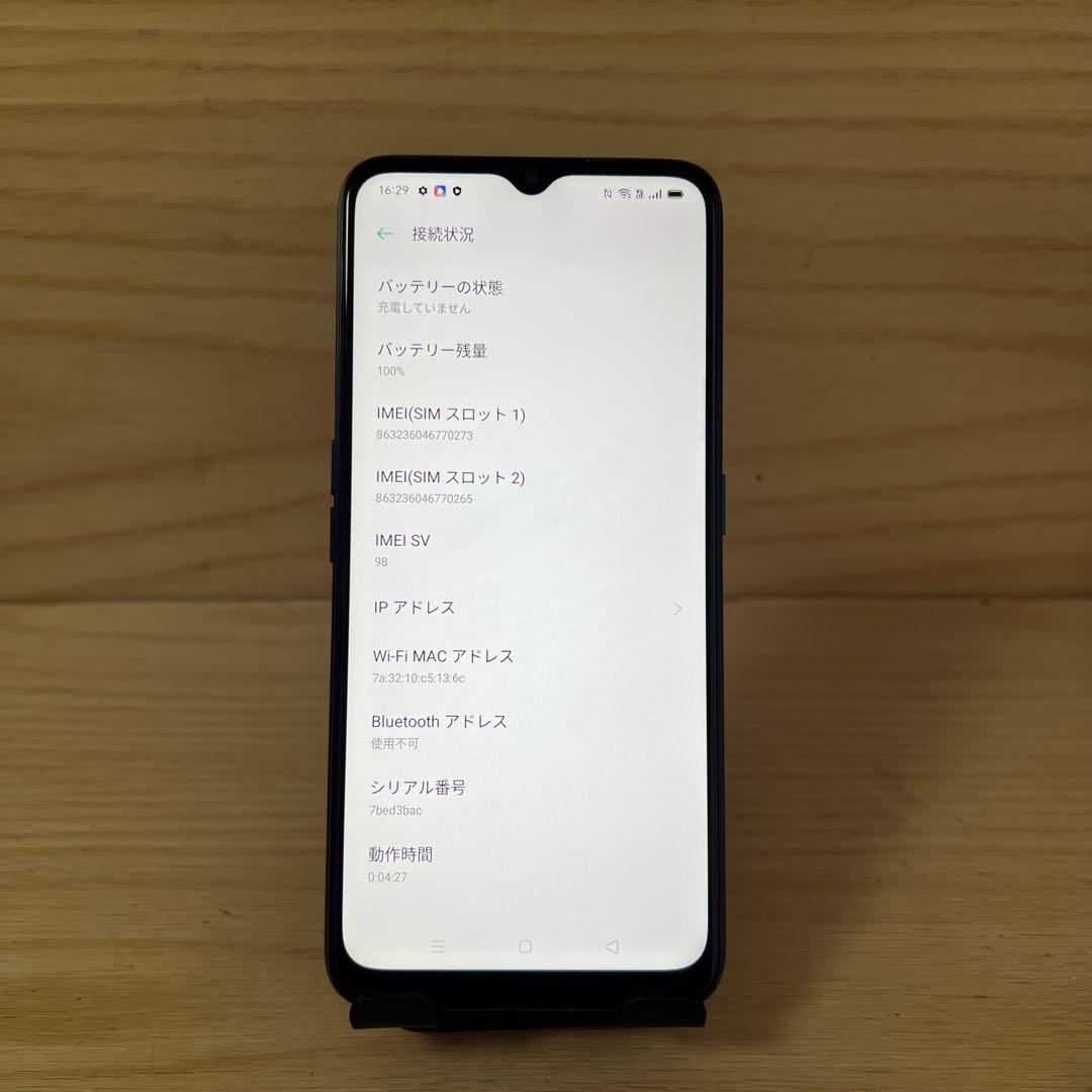 OPPO A5 2020 本体 Y215