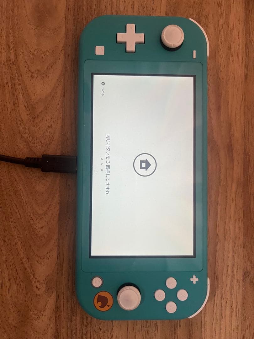 Nintendo Switch Lite あつまれ どうぶつの森デザイン