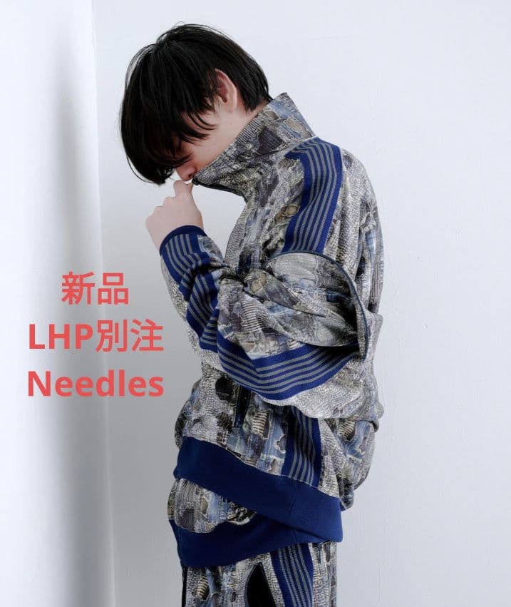 Needles　トラックジャケット　LHP別注　ニードルス　サイズXL